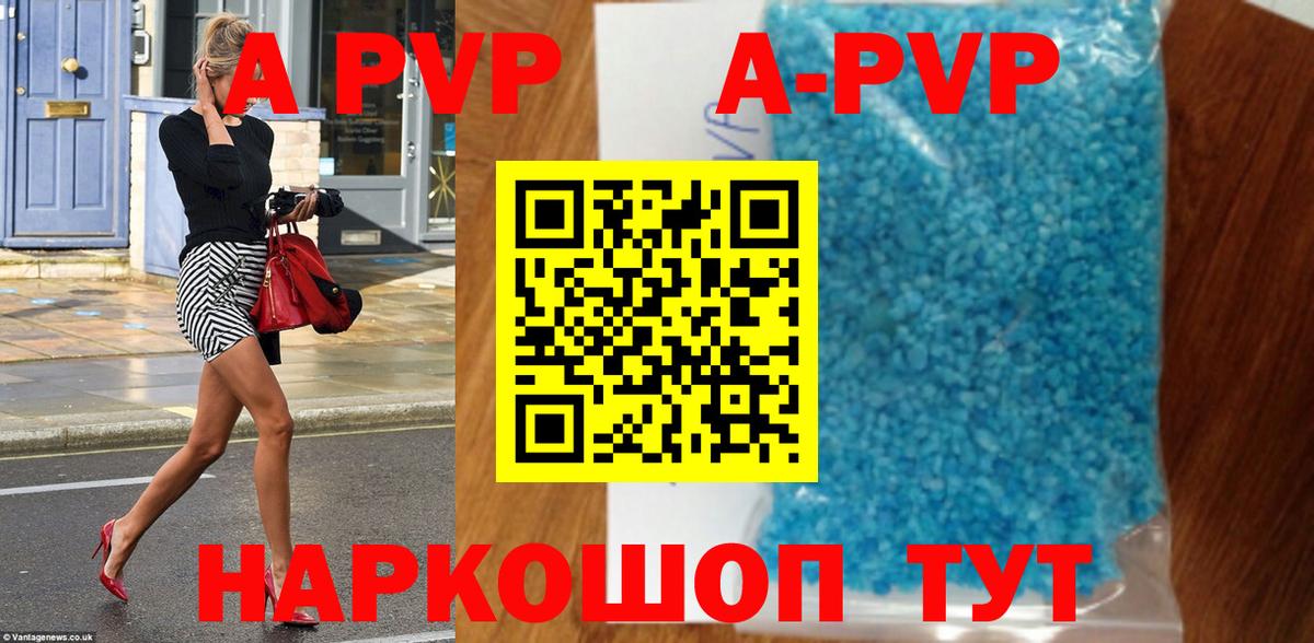 APVP СК Волгодонск
