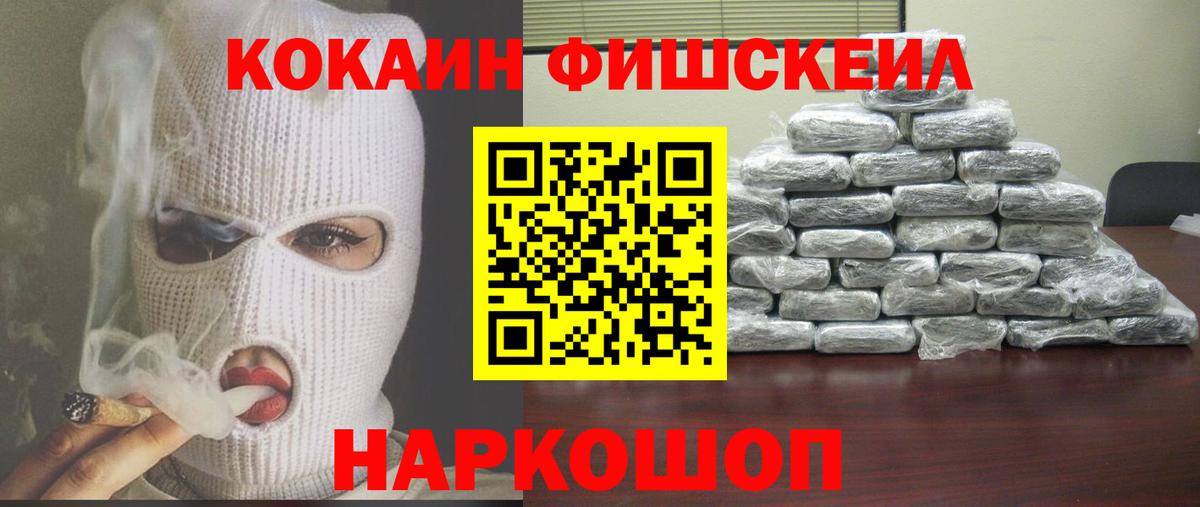 Cocaine Columbia  Вход с VPN  Волгодонск  Кокаин Боливия 