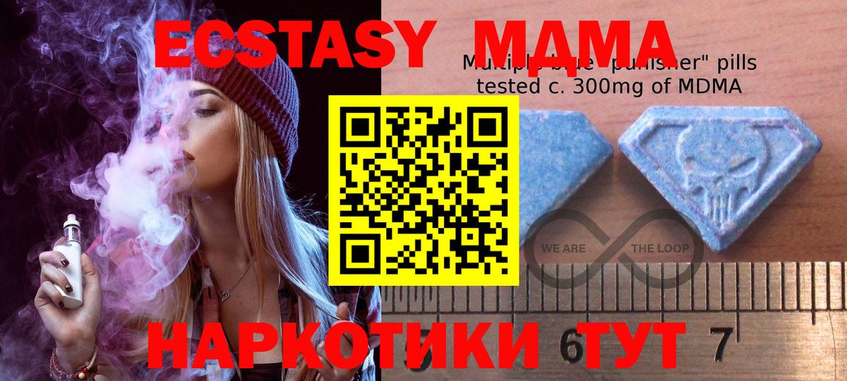 Ecstasy бентли  ЭКСТАЗИ  Волгодонск  OMG зеркало  Вход с VPN 