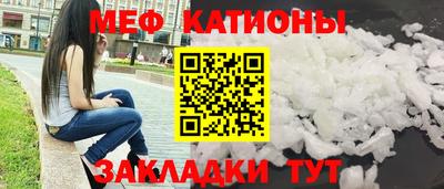 альфа пвп Кумертау