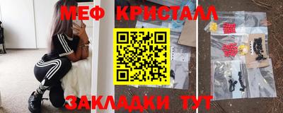 мефедрон мука Кунгур