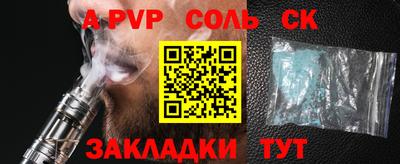 мефедрон мука Кунгур