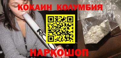 мефедрон мука Кунгур