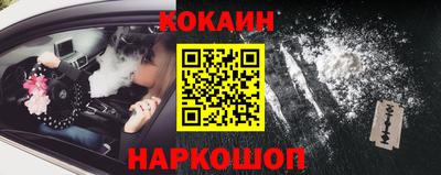 мефедрон мука Кунгур