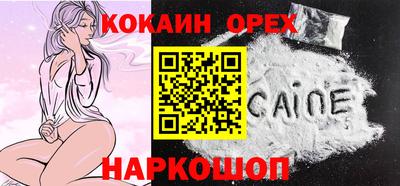 мефедрон мука Кунгур