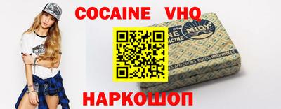 мефедрон мука Кунгур