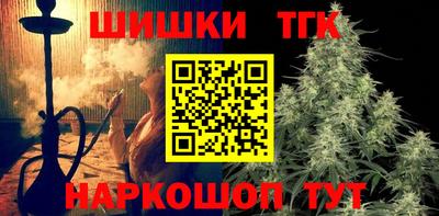 гашик Лесосибирск
