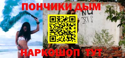мефедрон мука Кунгур