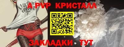 альфа пвп Кумертау