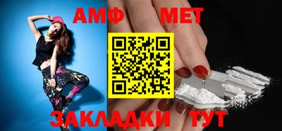 мефедрон мука Кунгур