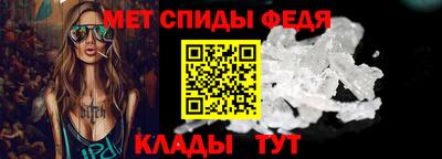 альфа пвп Кумертау