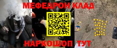 мефедрон мука Кунгур