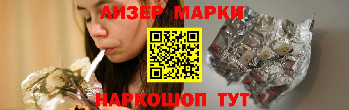 ЛСД экстази кислота  Лсд 25 экстази  Вход с VPN  Волгодонск  LSD-25 экстази ecstasy 