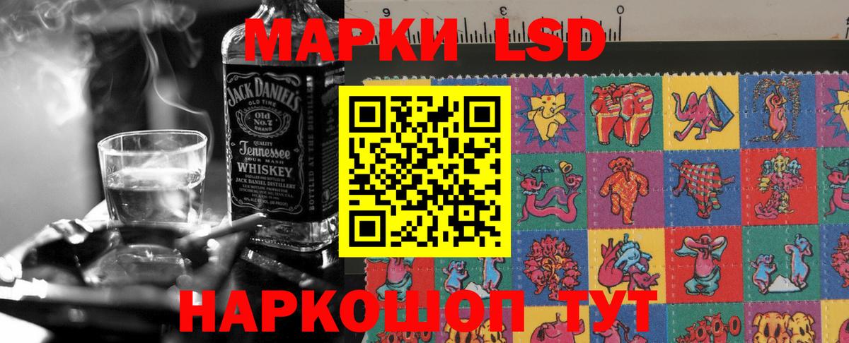 Экстази  ГАШИШ  Волгодонск  Как найти закладки?  Канабис  Вход с VPN  МЕФ кристаллы  Cocaine  ГАШ 